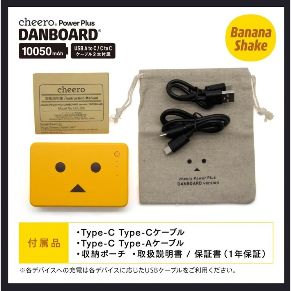 Cheero‎ Power Plus Carton Man 10050mAh PD18W Power Bank - Banana Shake